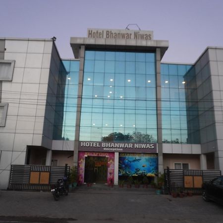 ג'איפור Hotel Bhanwar Niwas מראה חיצוני תמונה